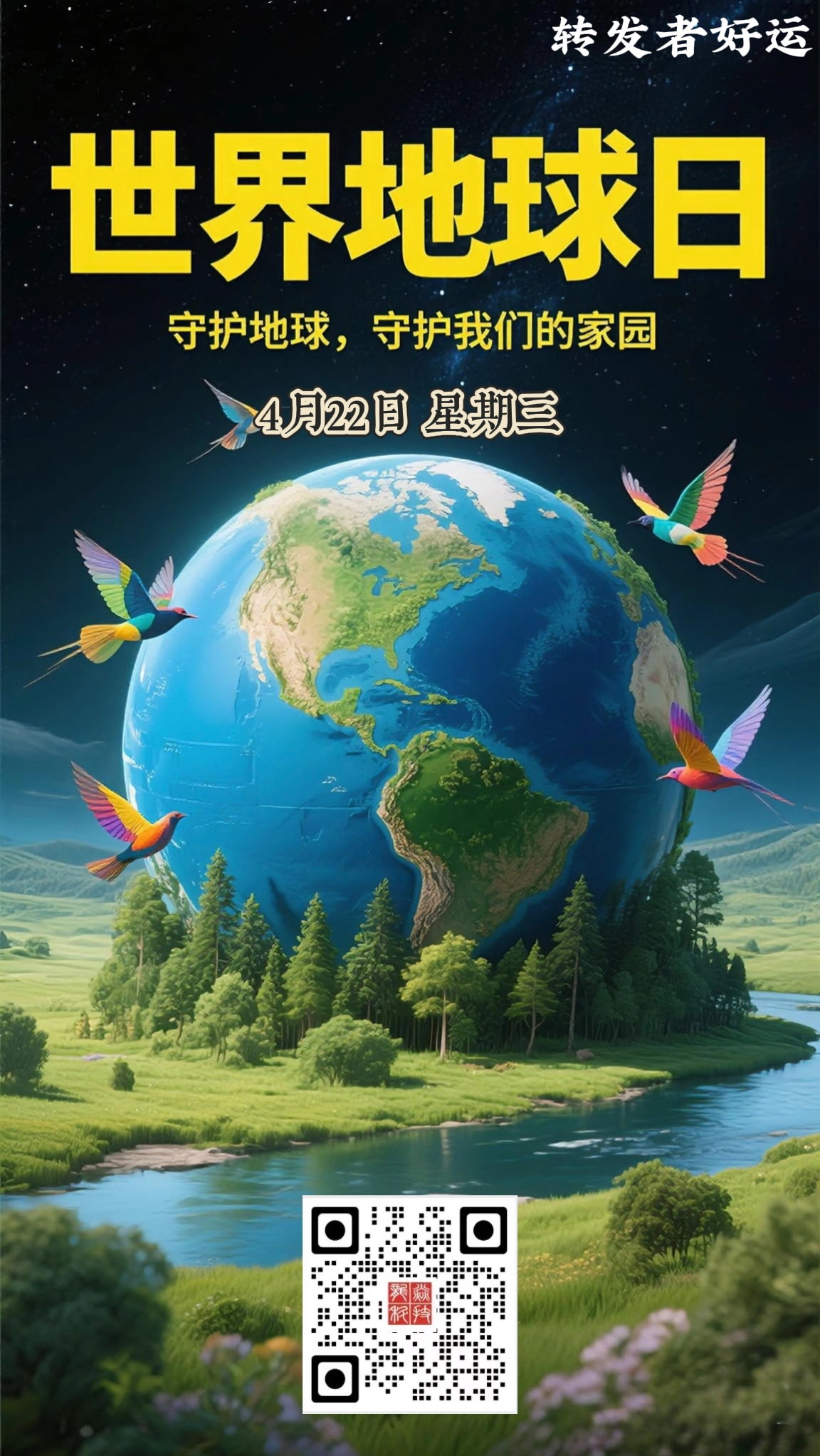 表情包