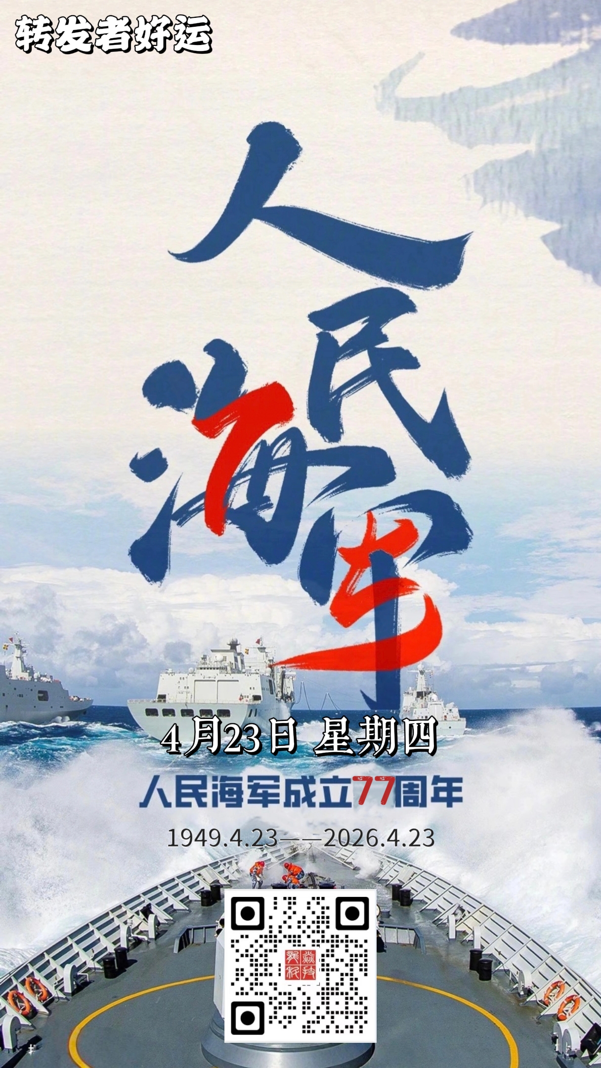 表情包