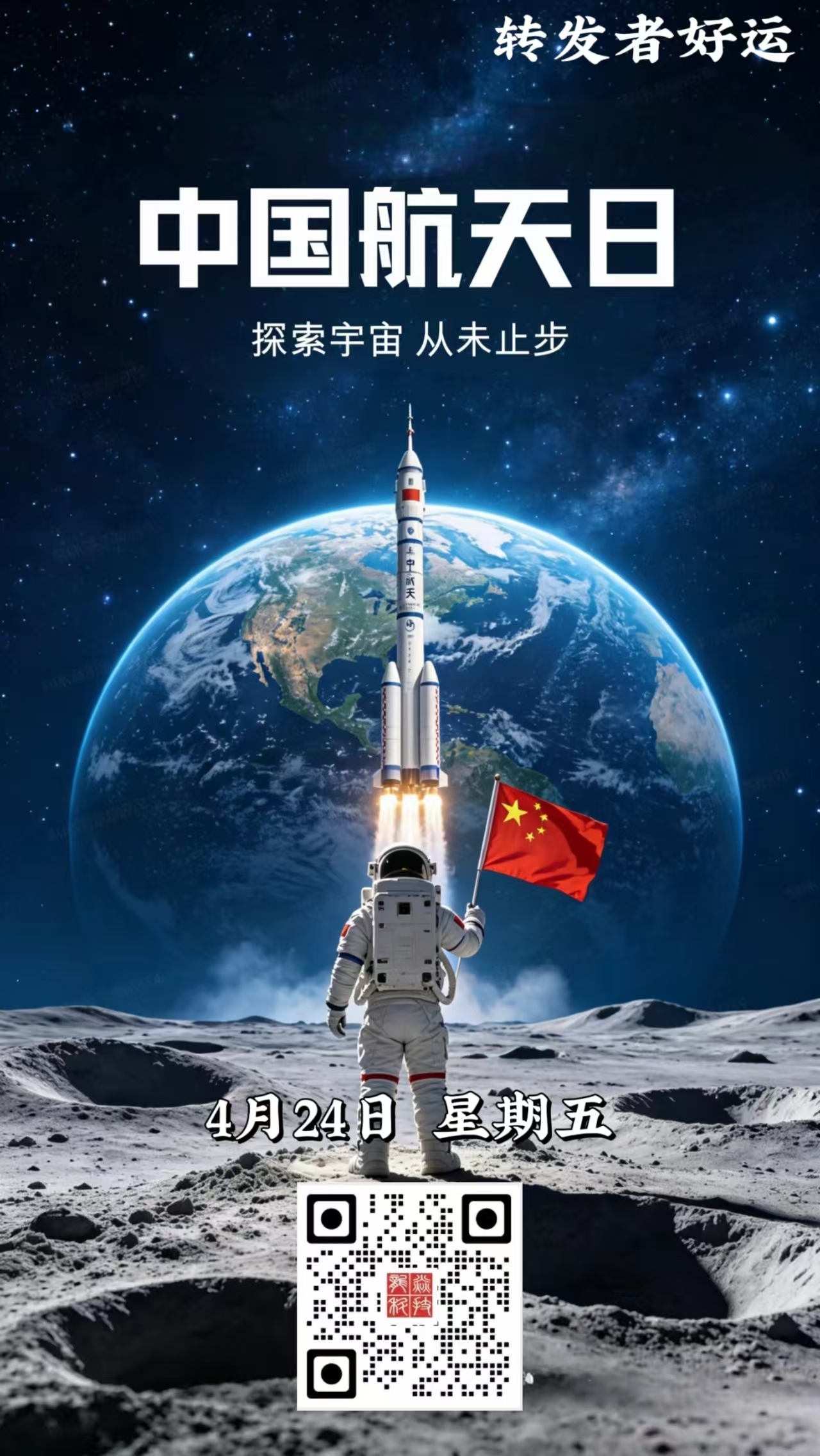 表情包