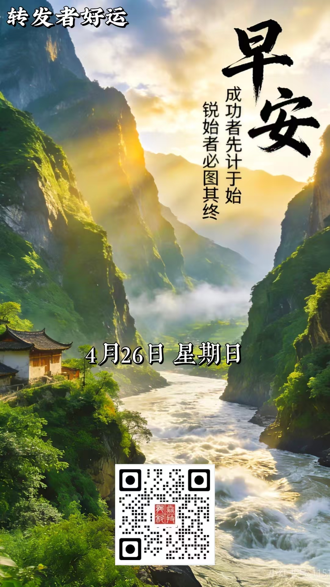 表情包