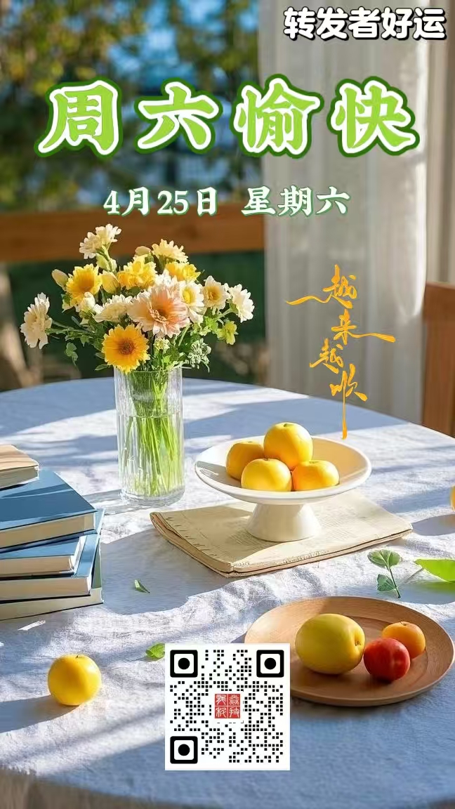 表情包