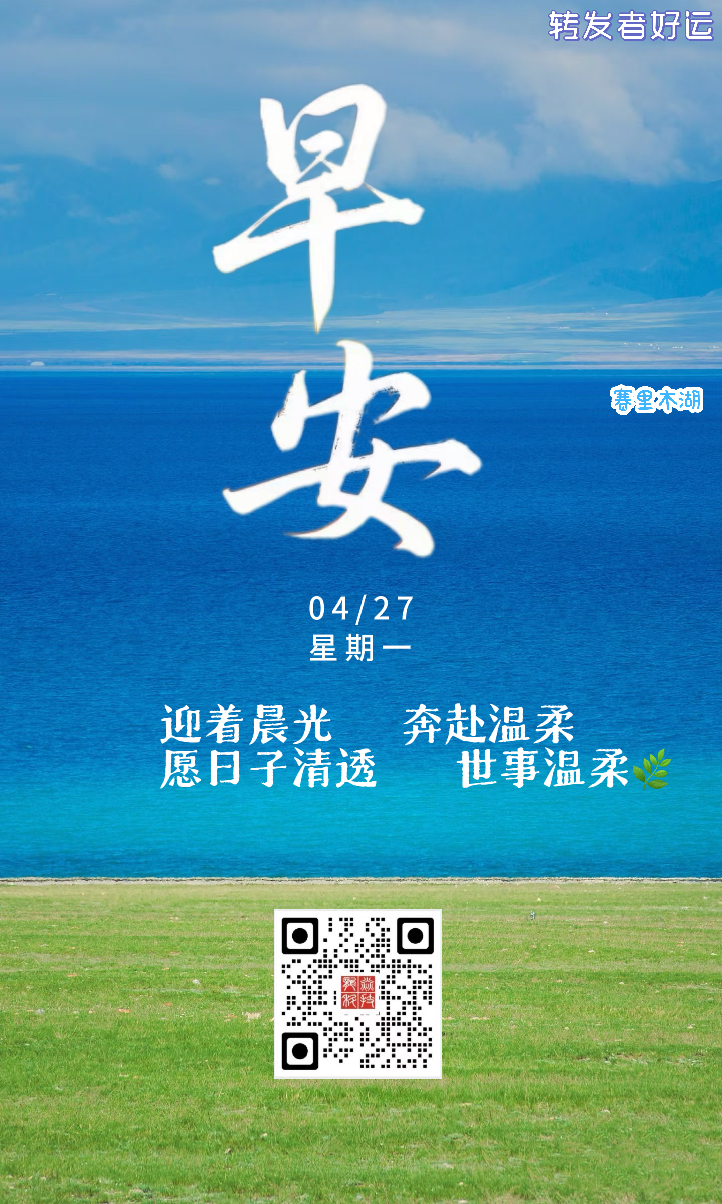 表情包