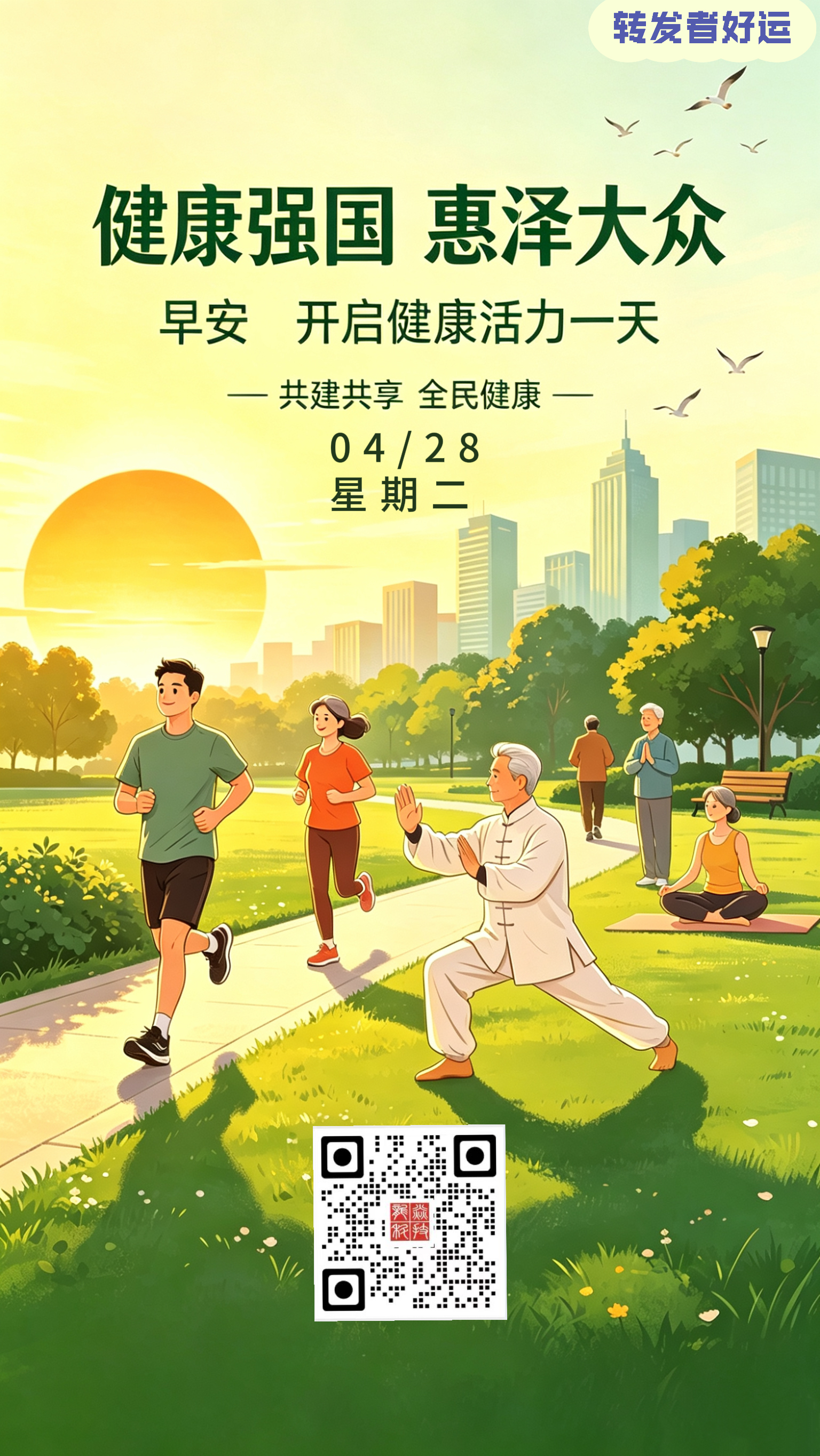 表情包