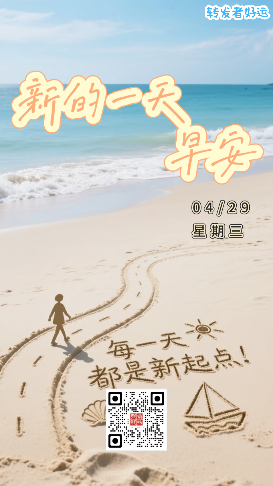 表情包