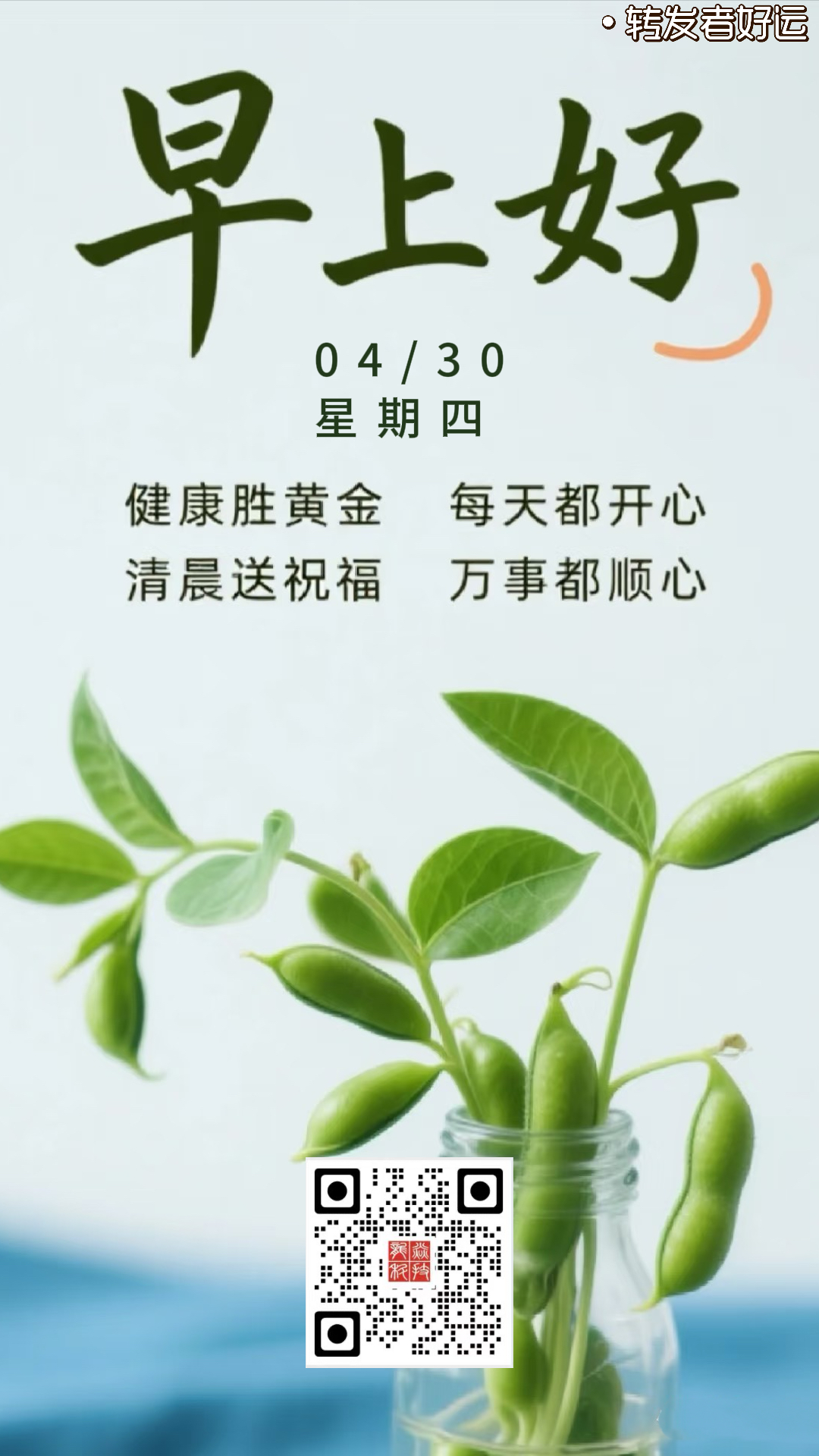 表情包