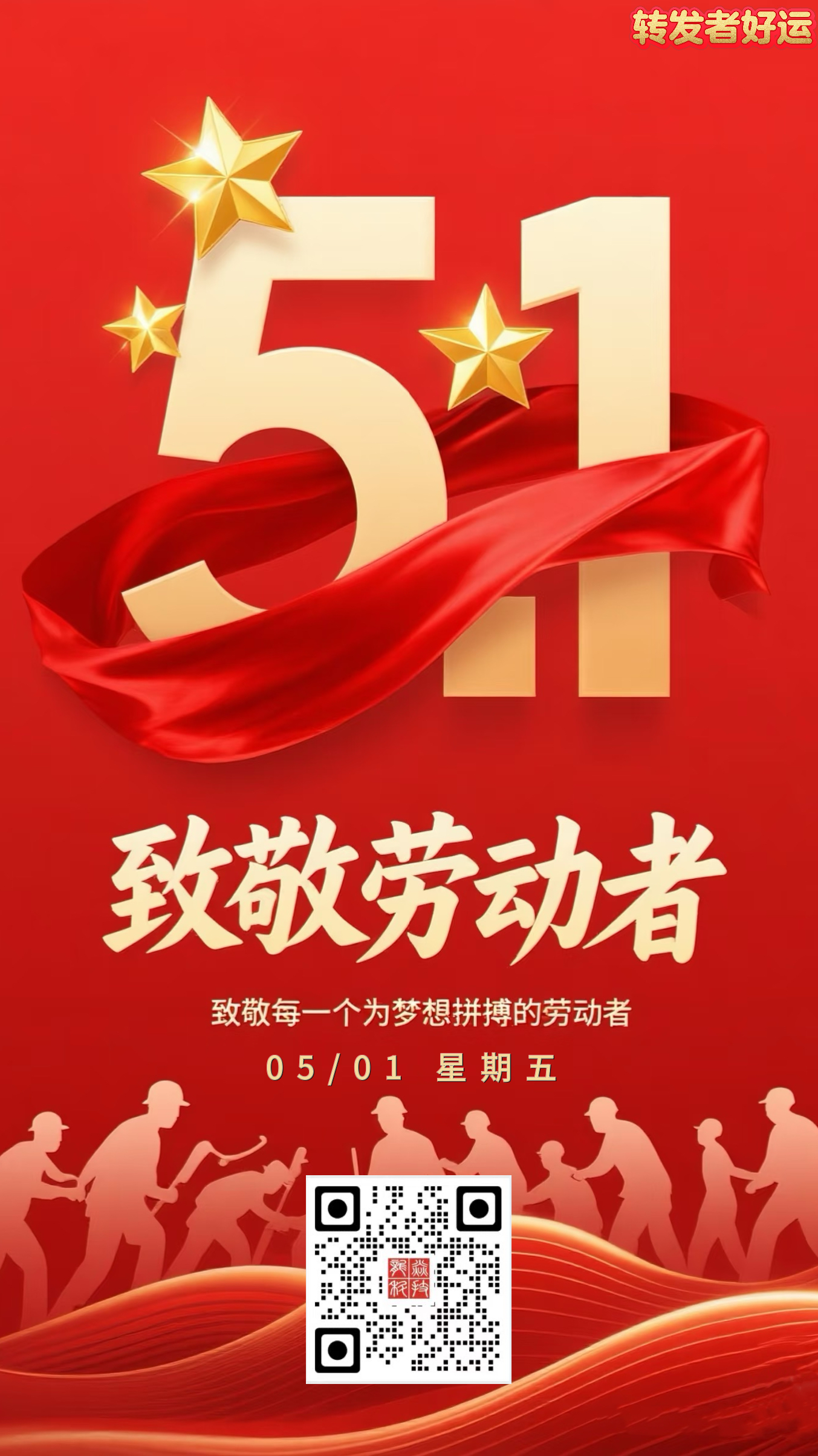 表情包