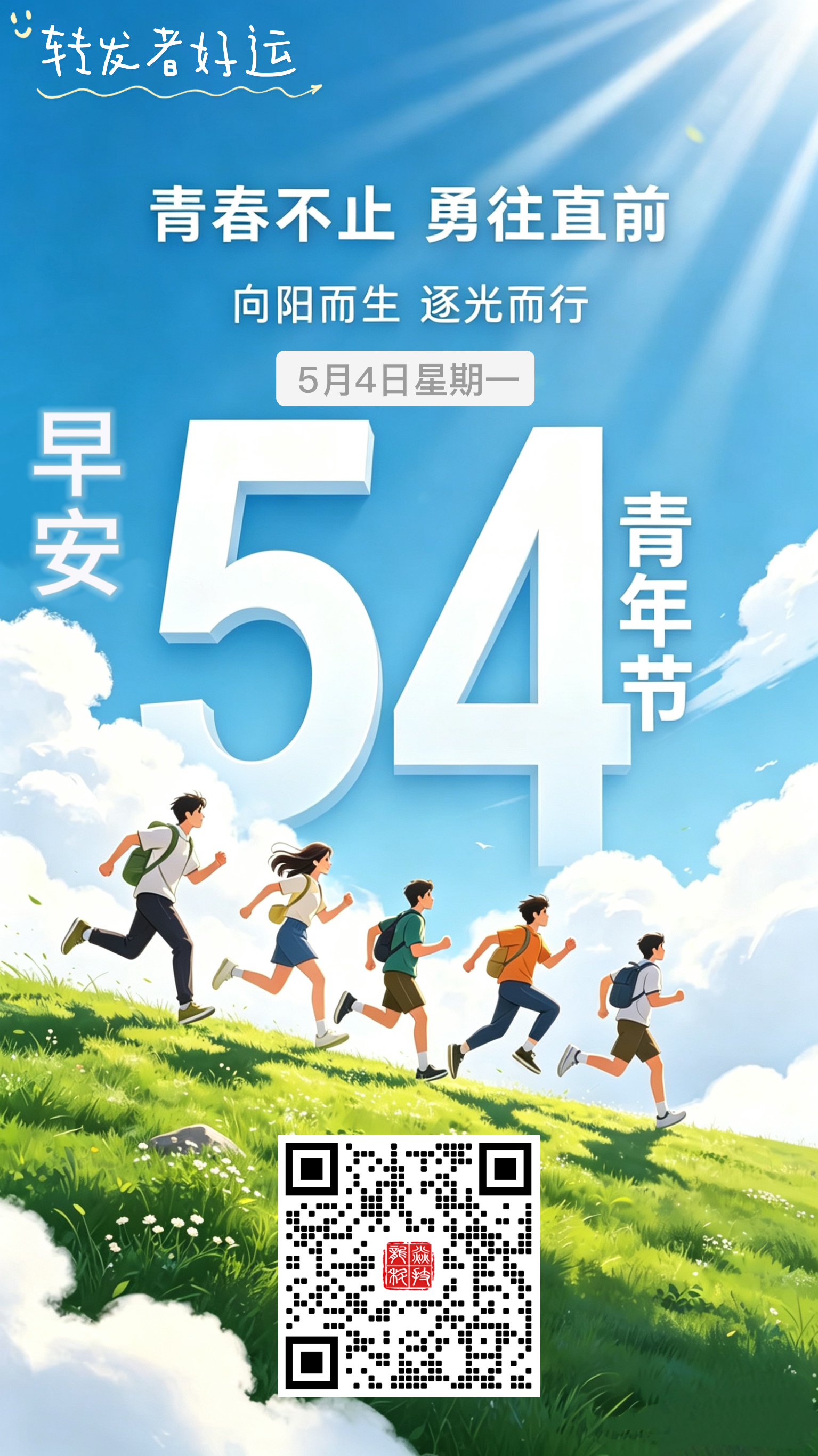 表情包