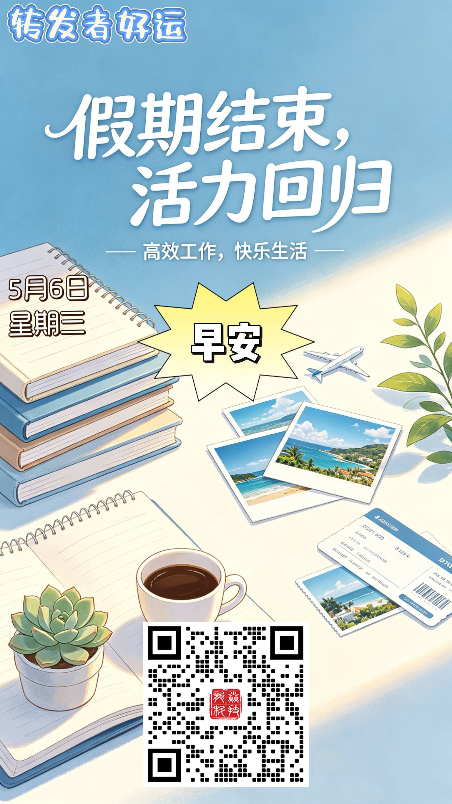 表情包