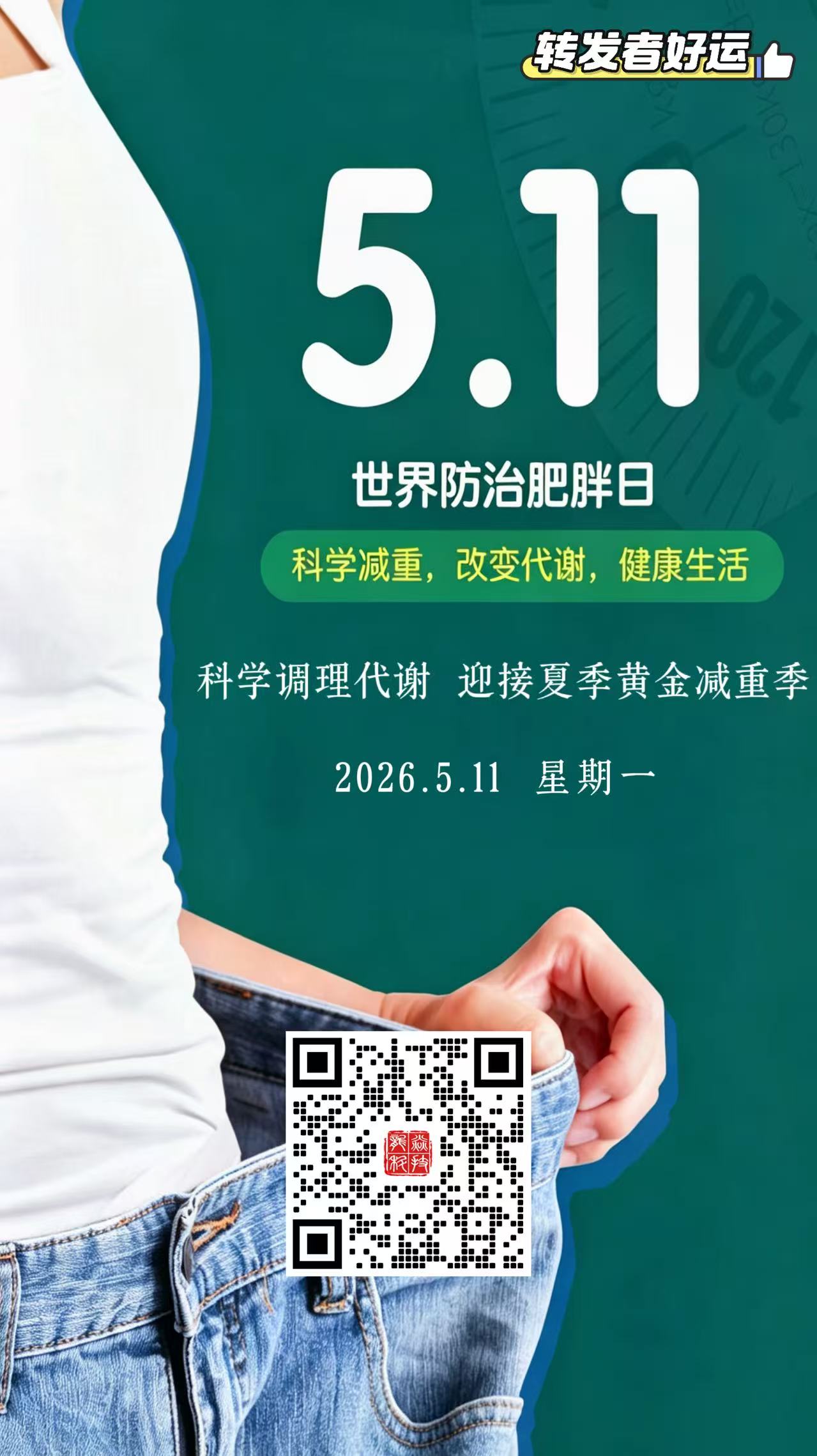 表情包
