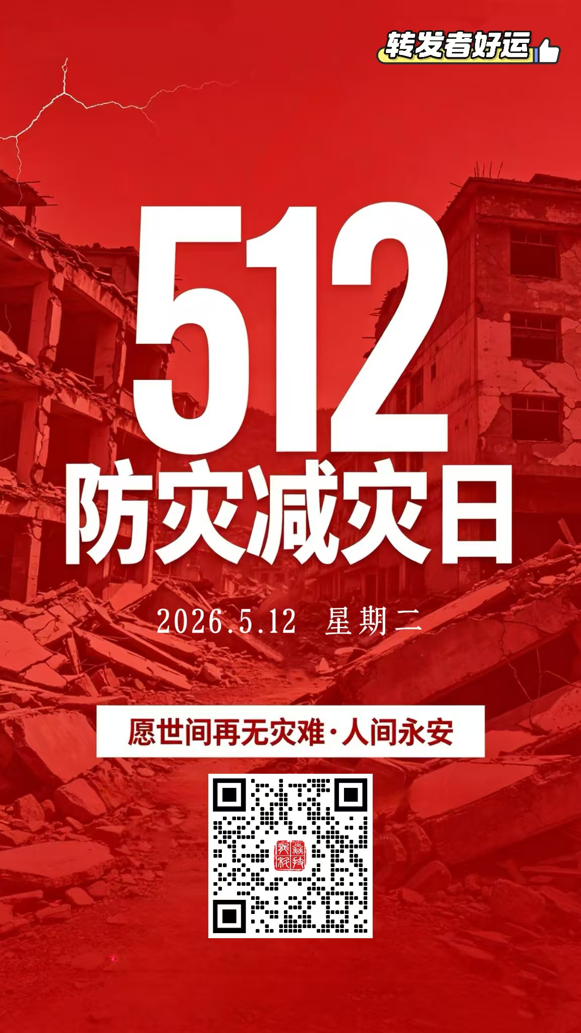 表情包
