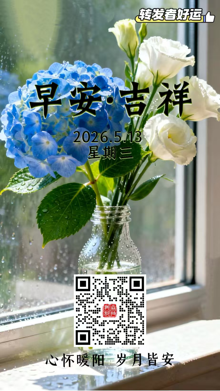 表情包