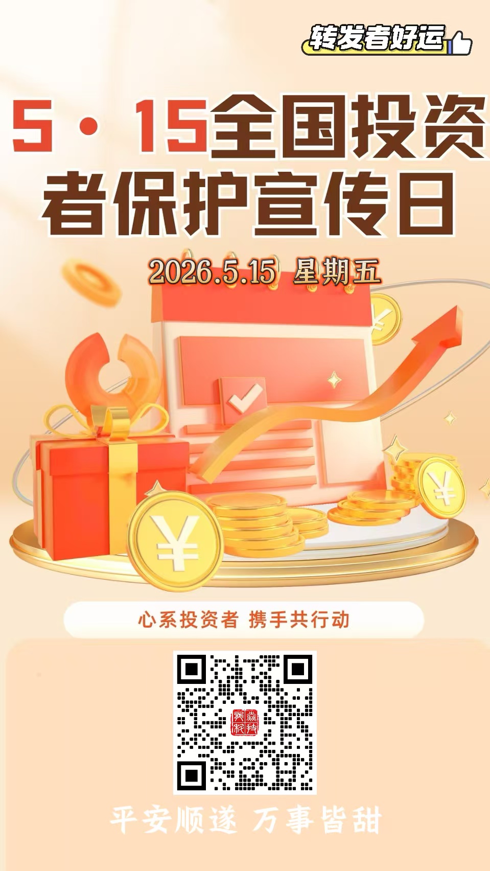 表情包
