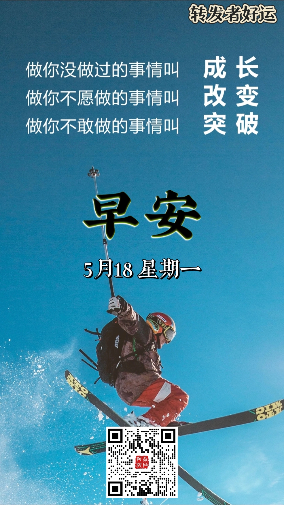 表情包