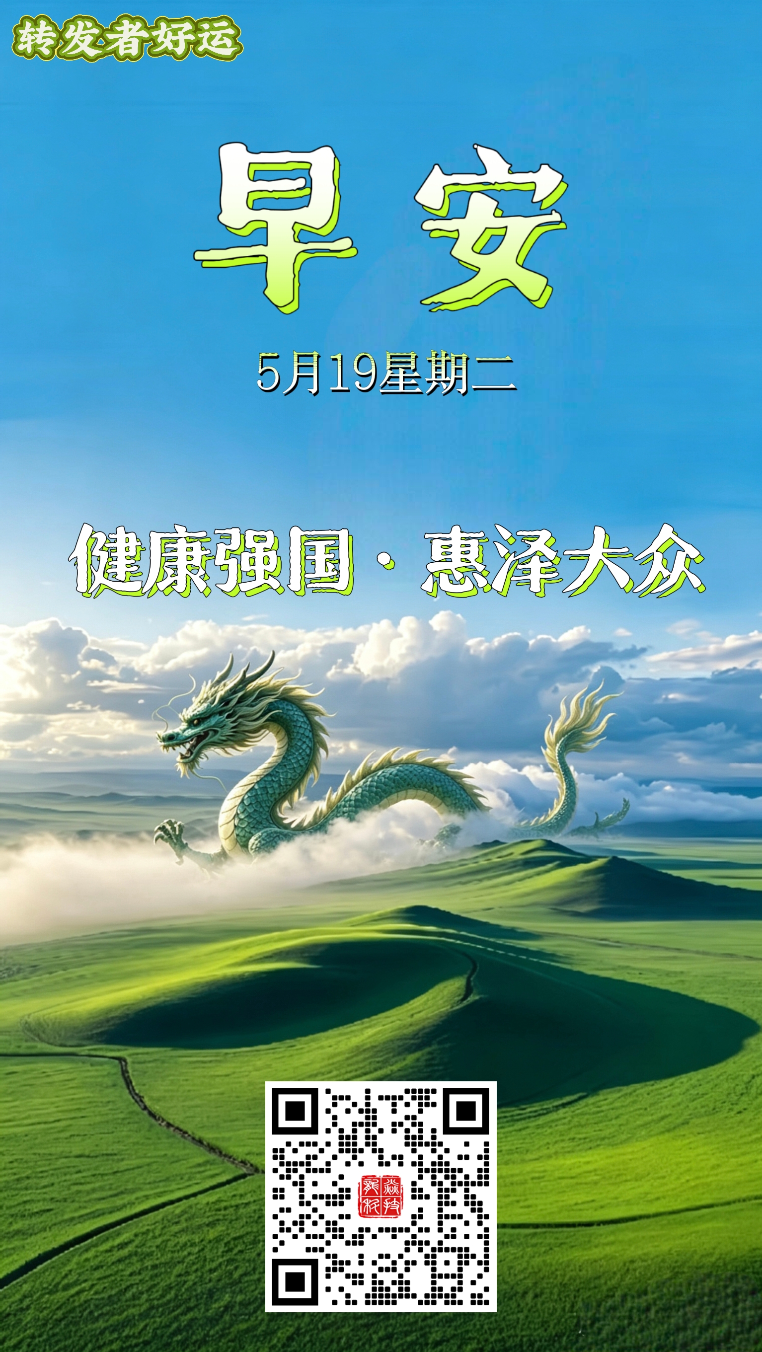 表情包