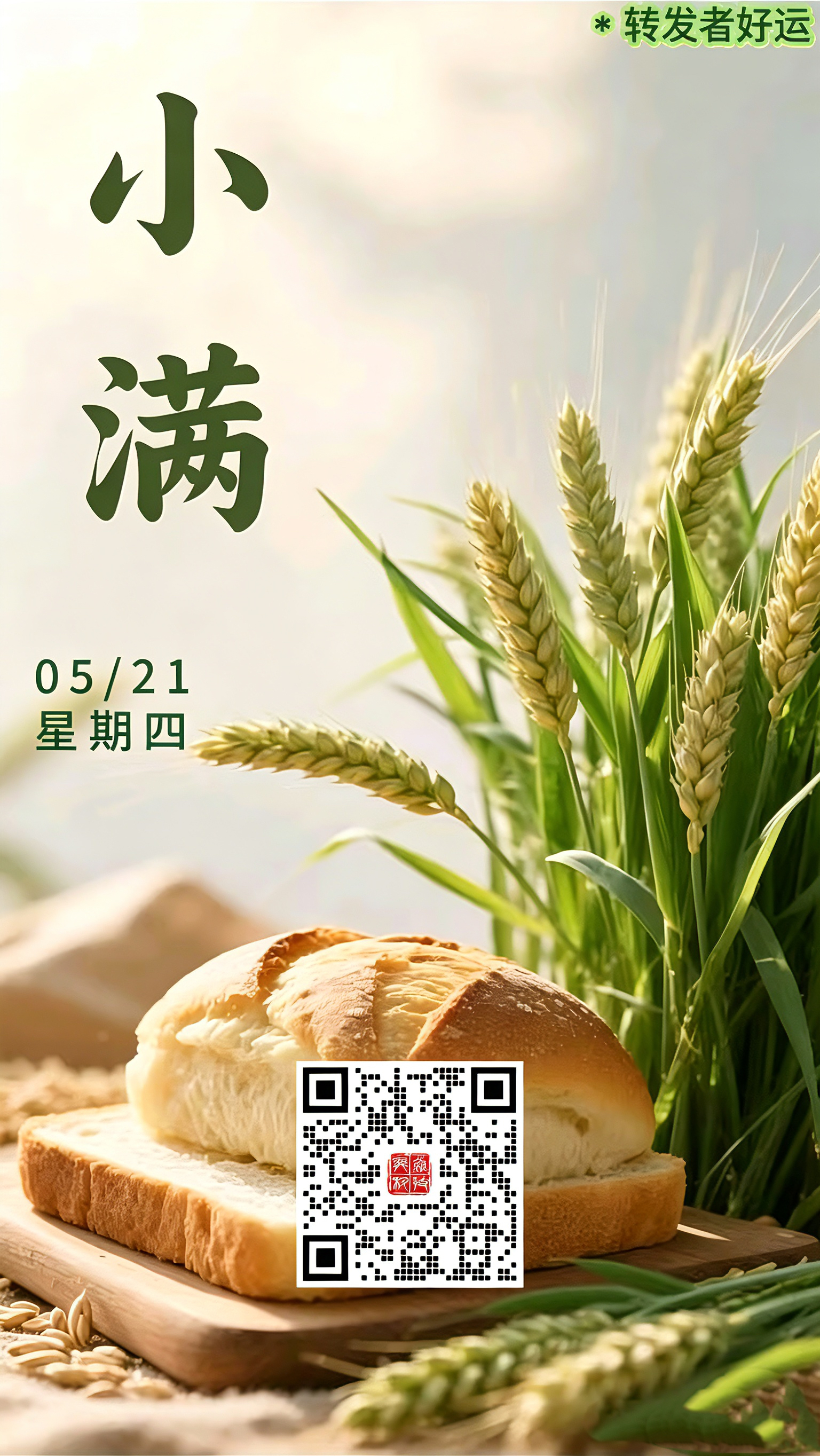 表情包
