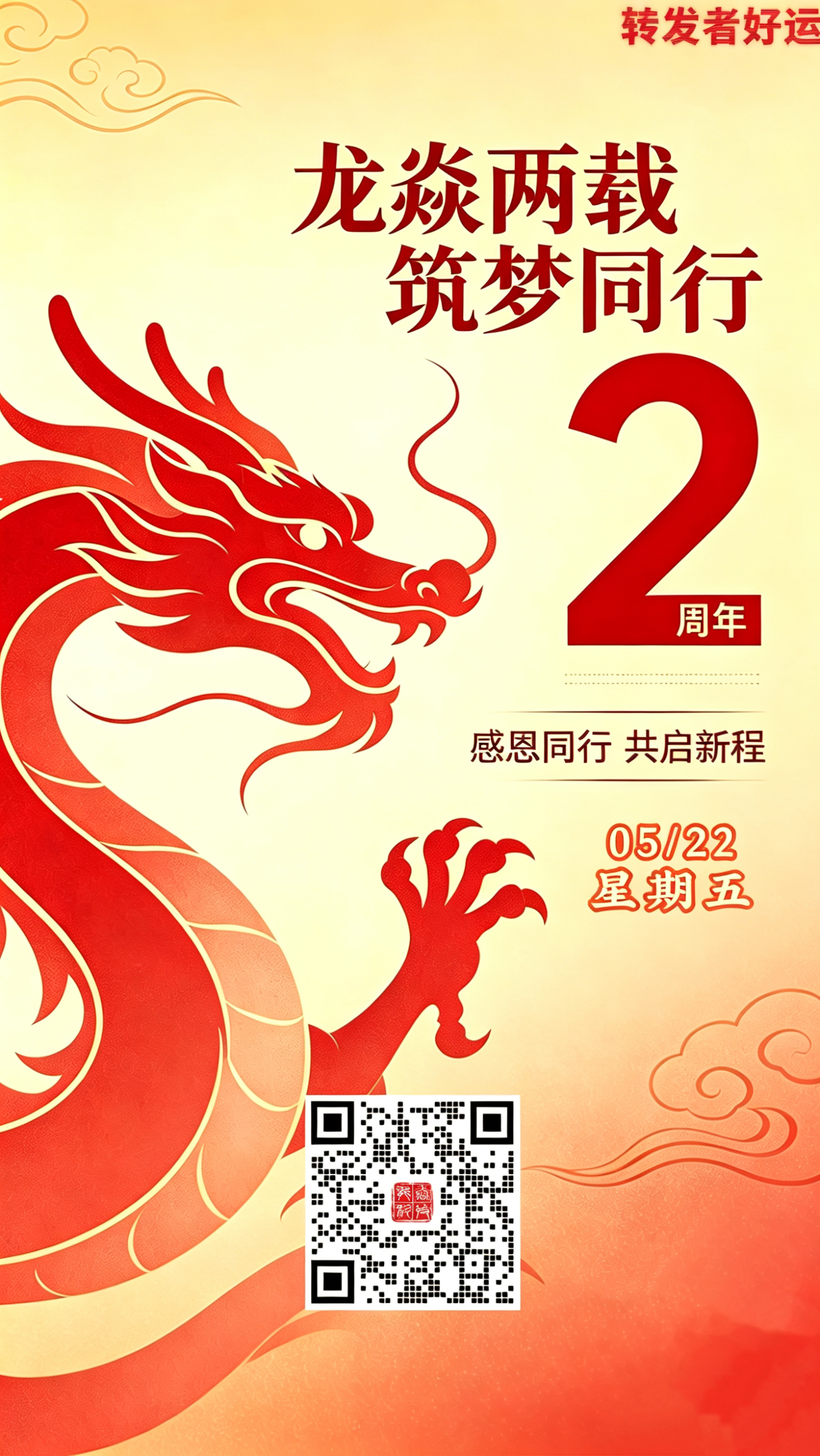 表情包