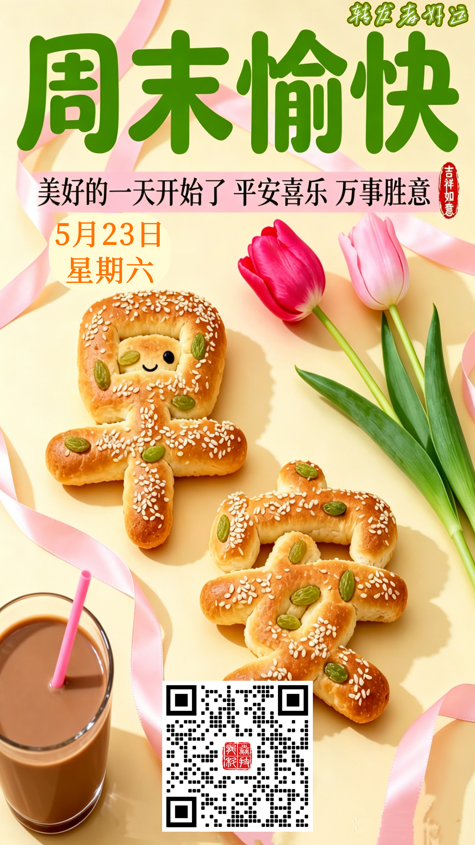 表情包