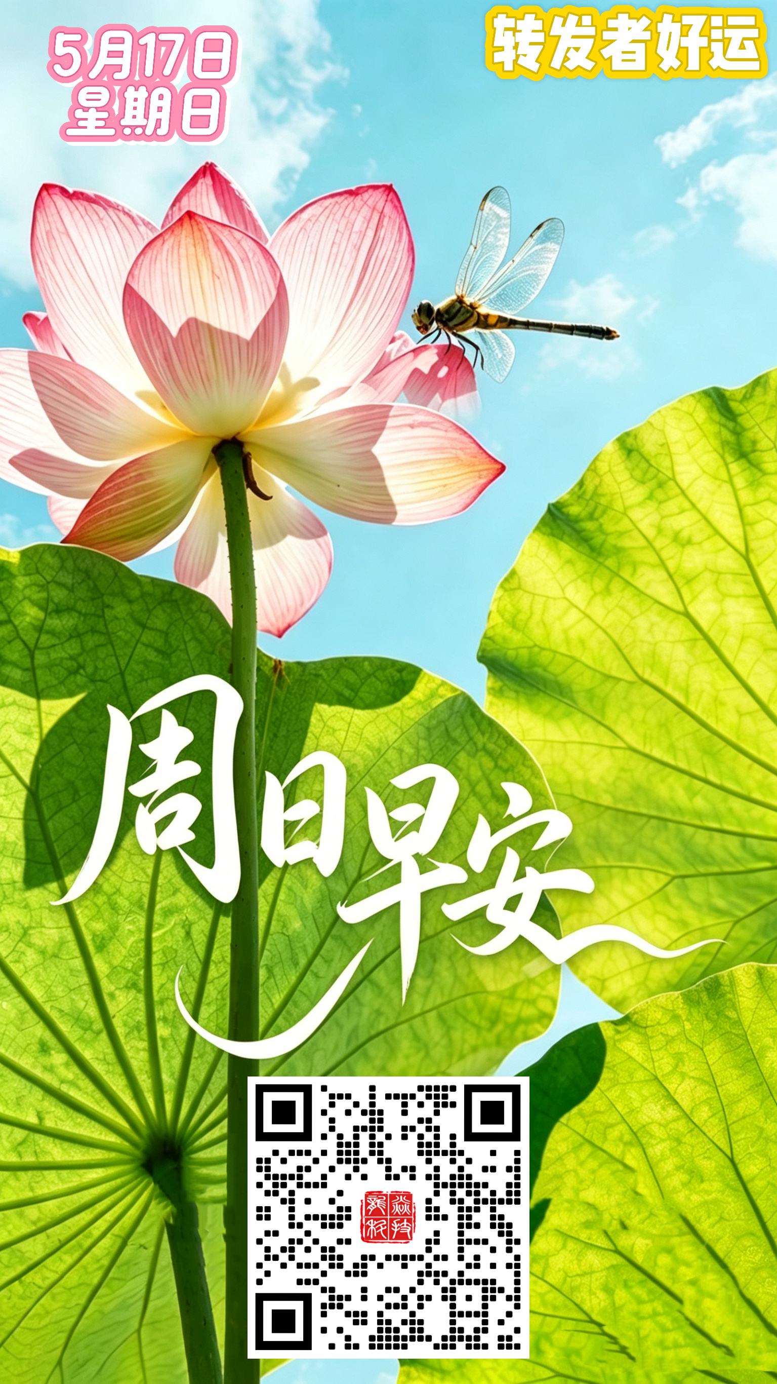 表情包