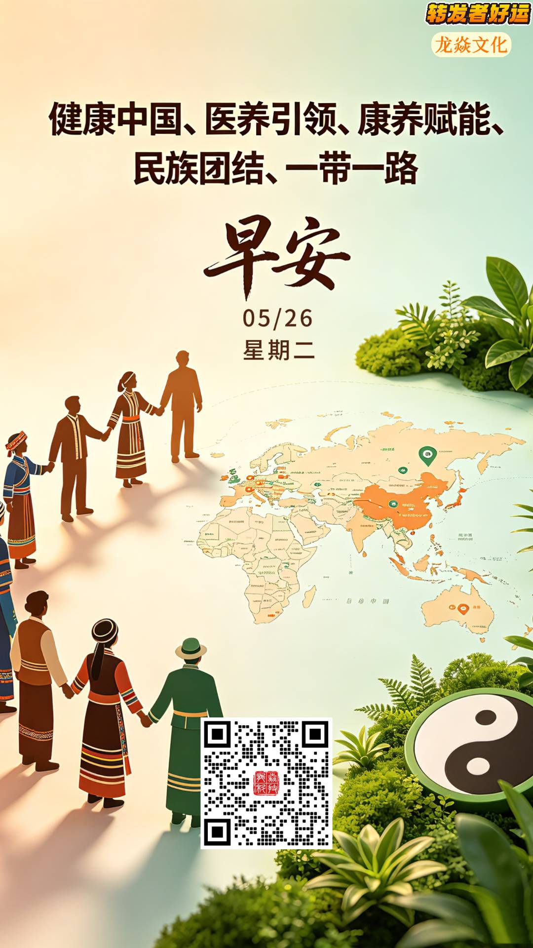 表情包