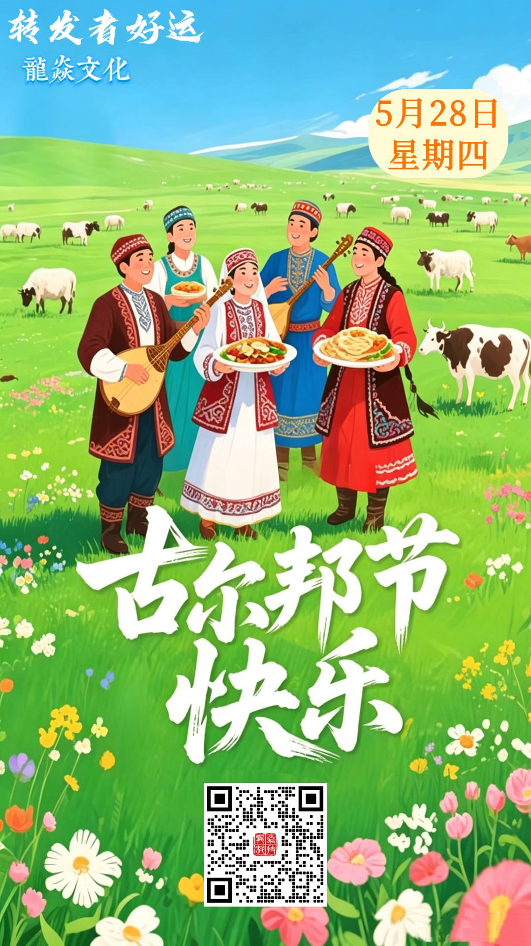 表情包
