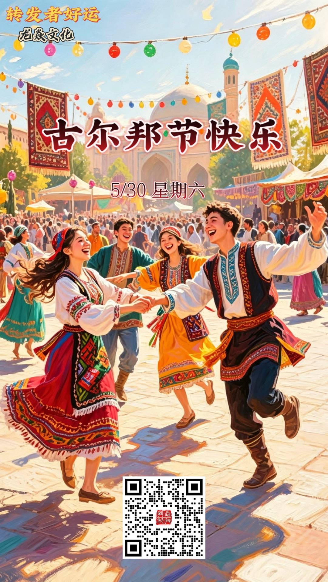 表情包