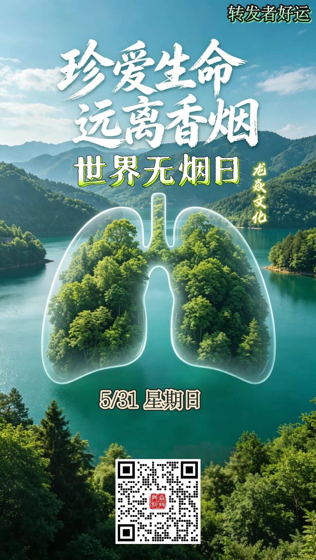 表情包