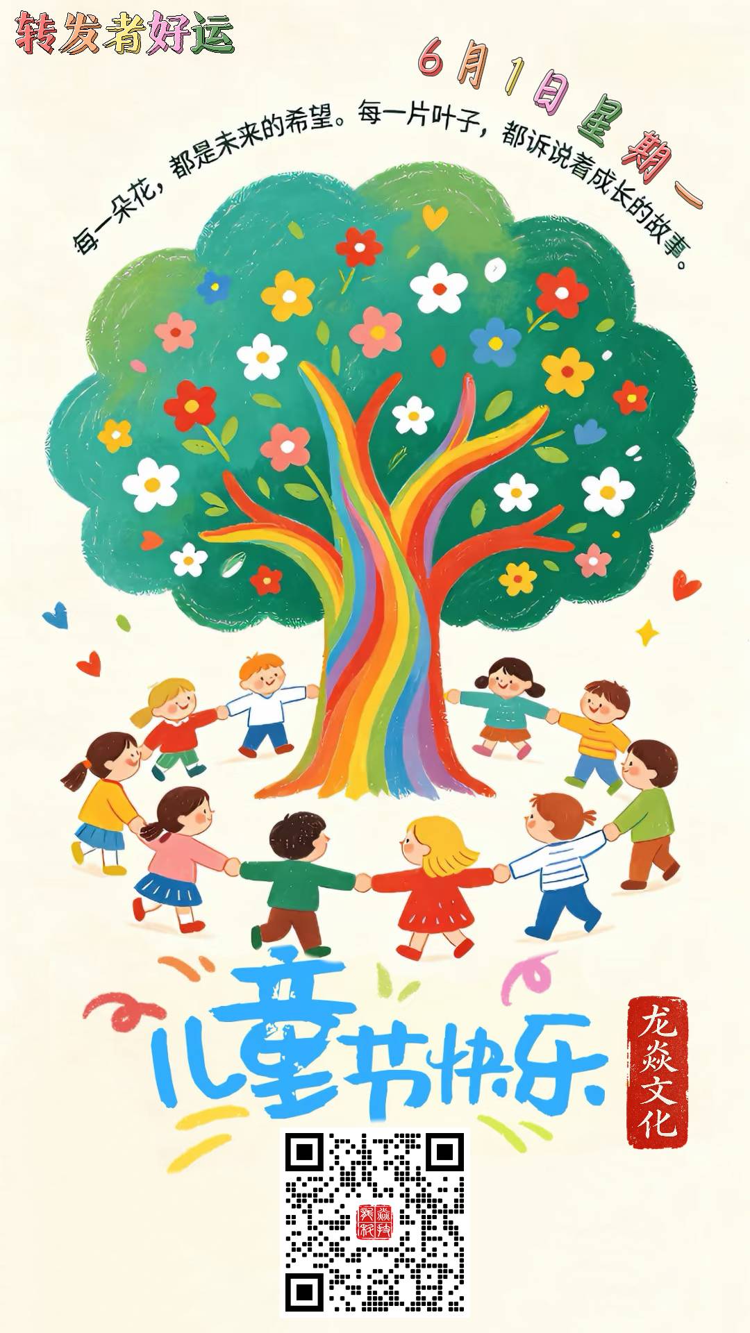 表情包