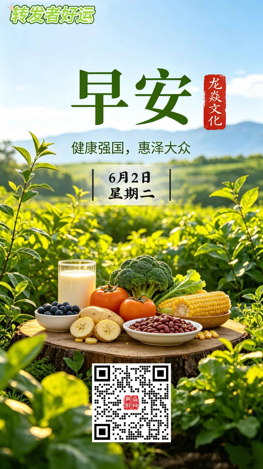 表情包