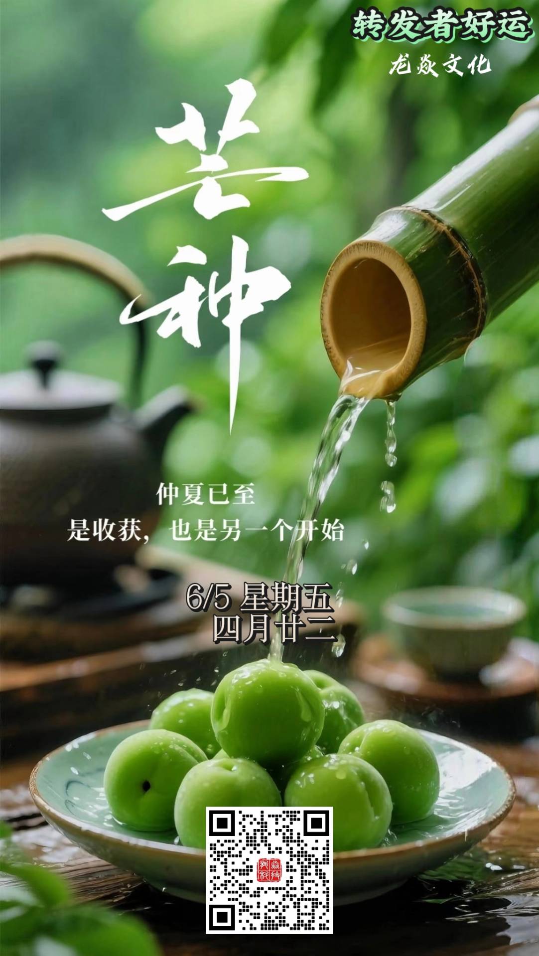 表情包