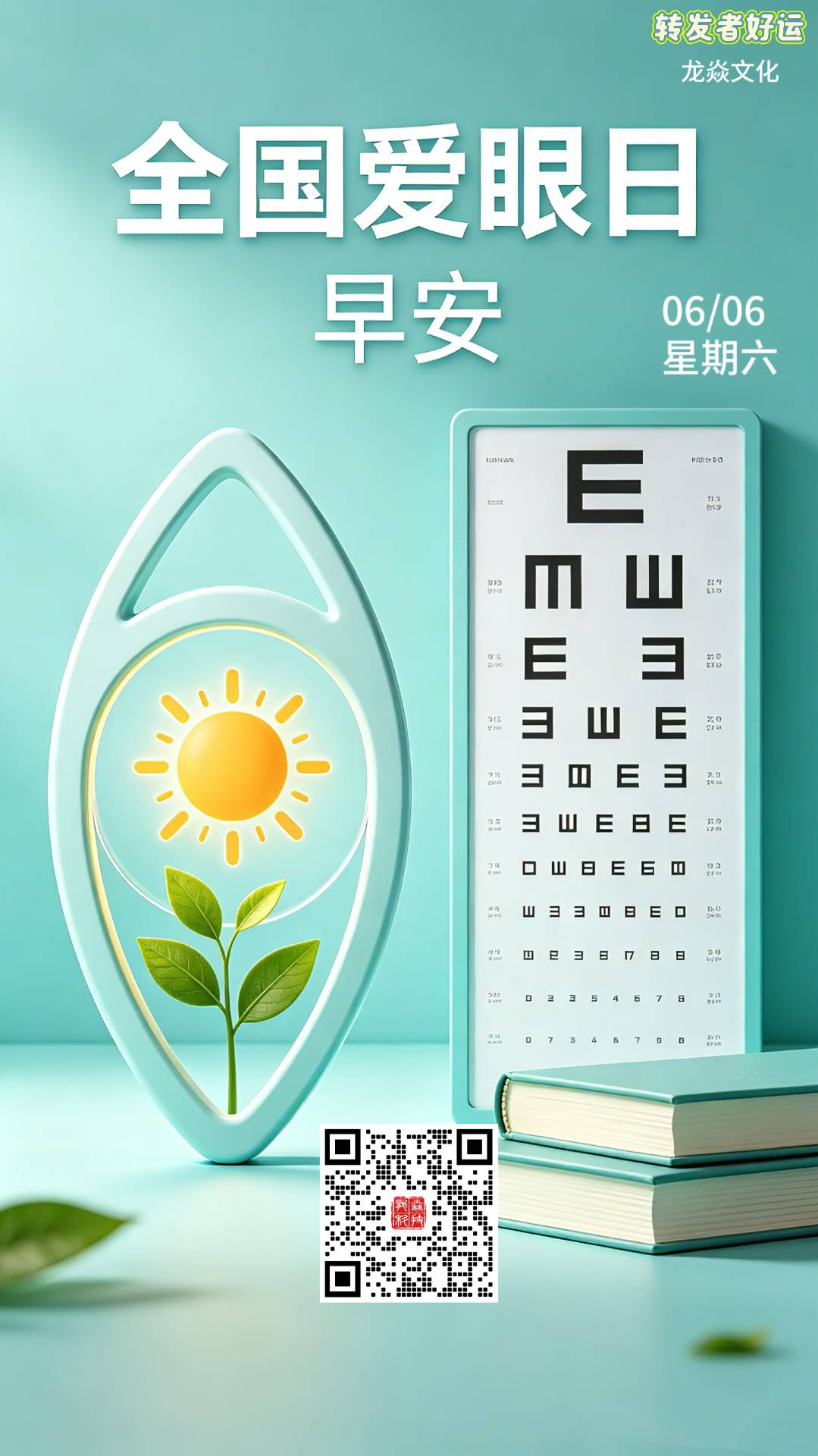 表情包