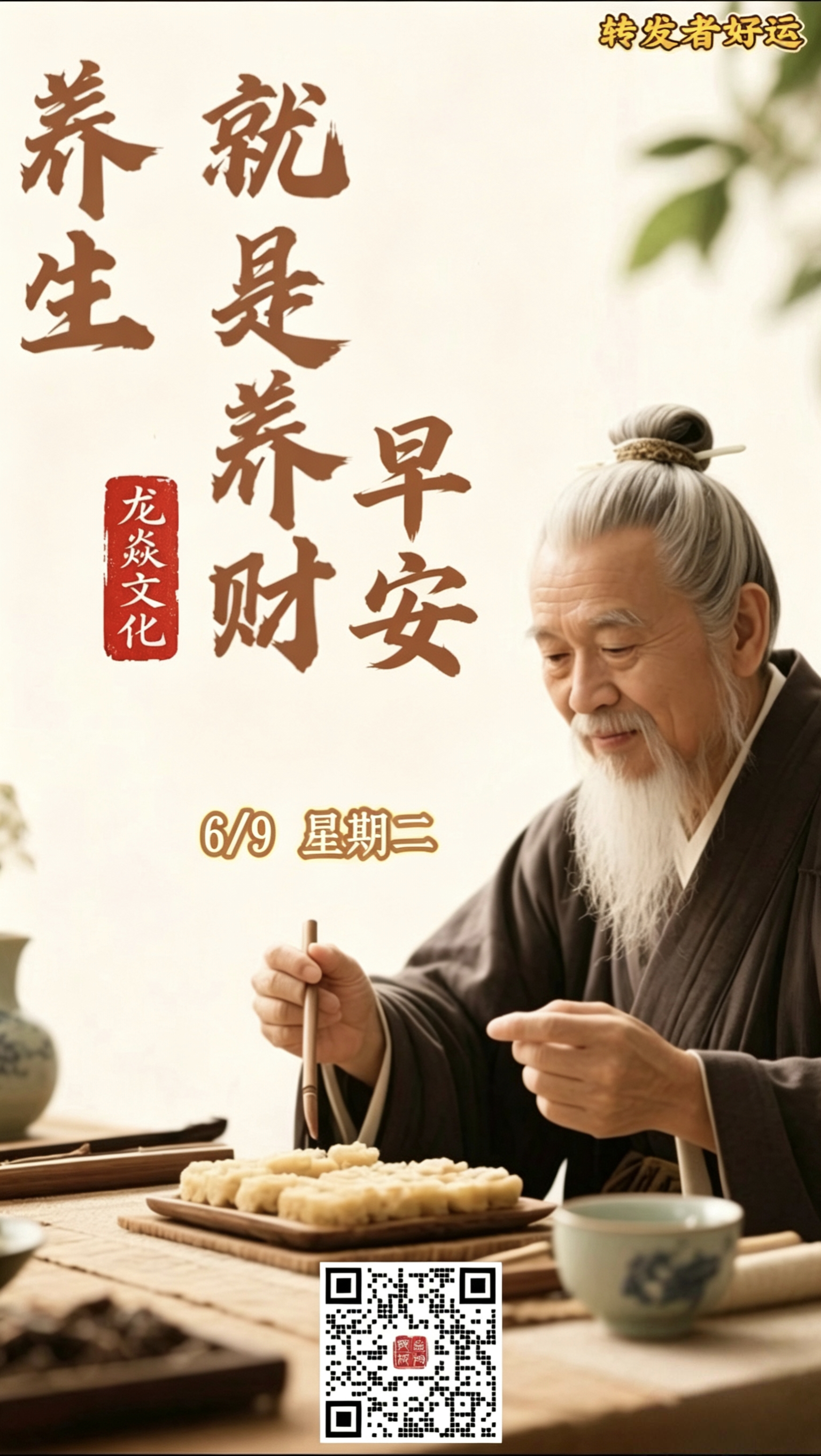 表情包