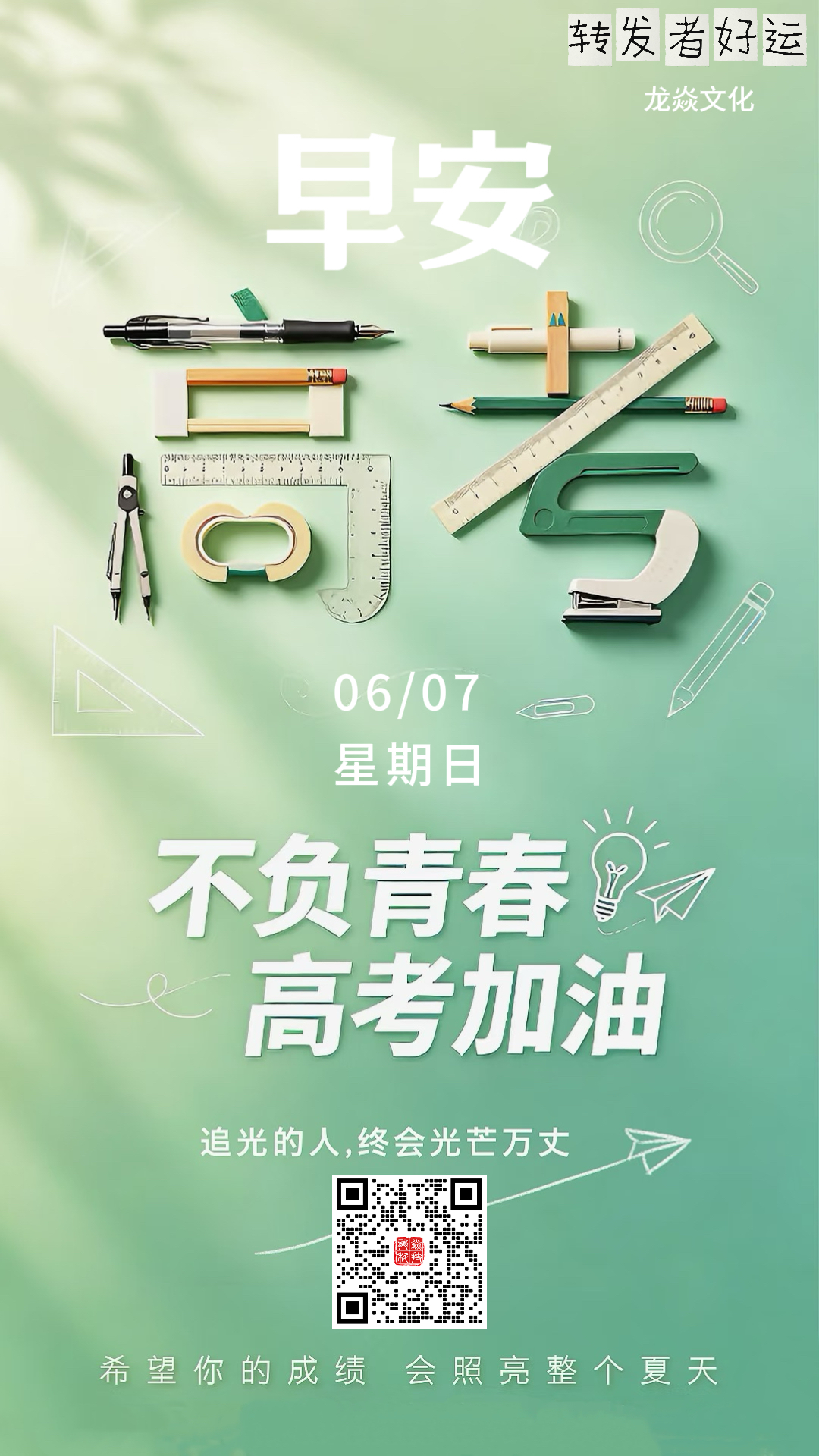 表情包