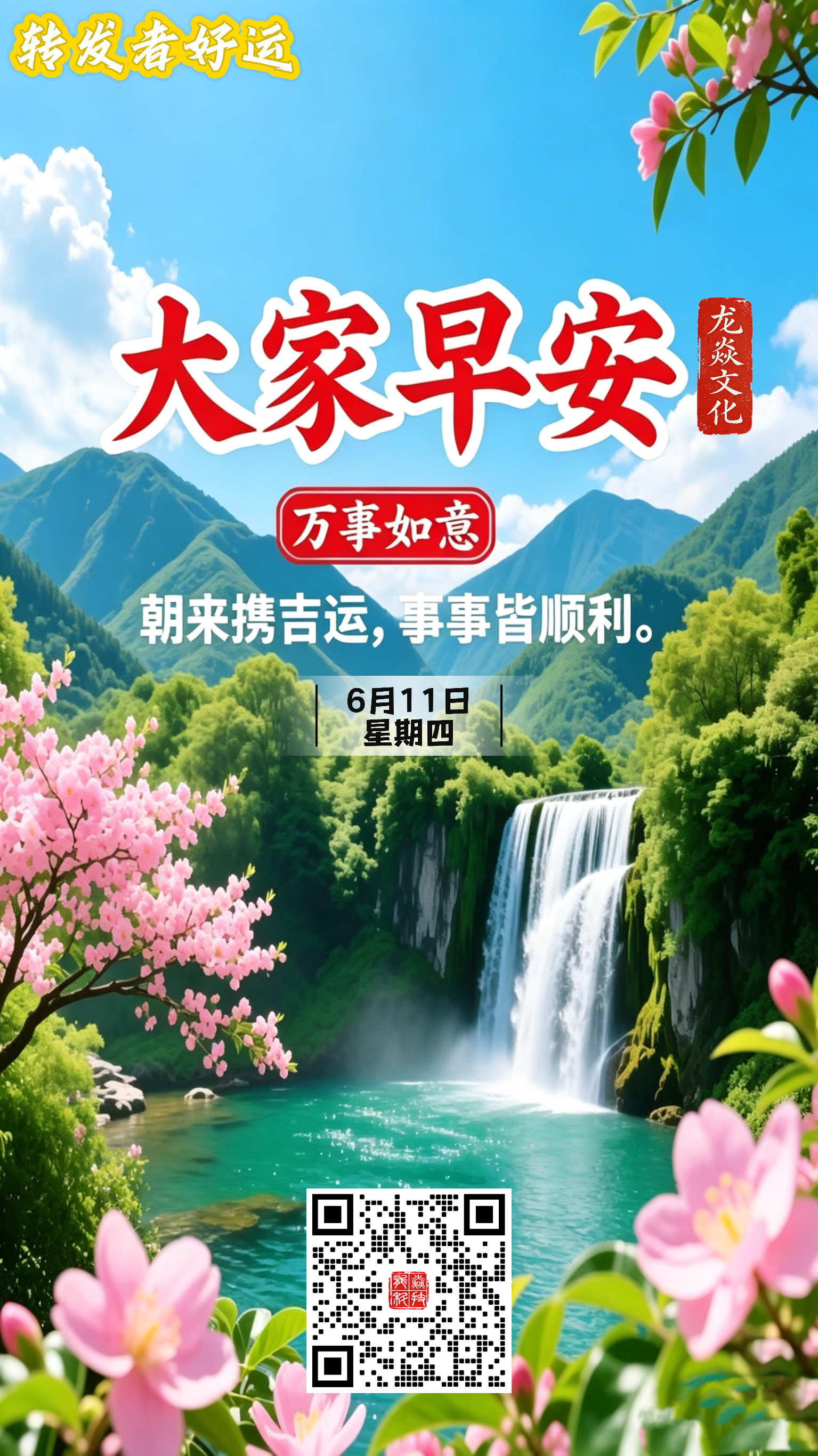 表情包