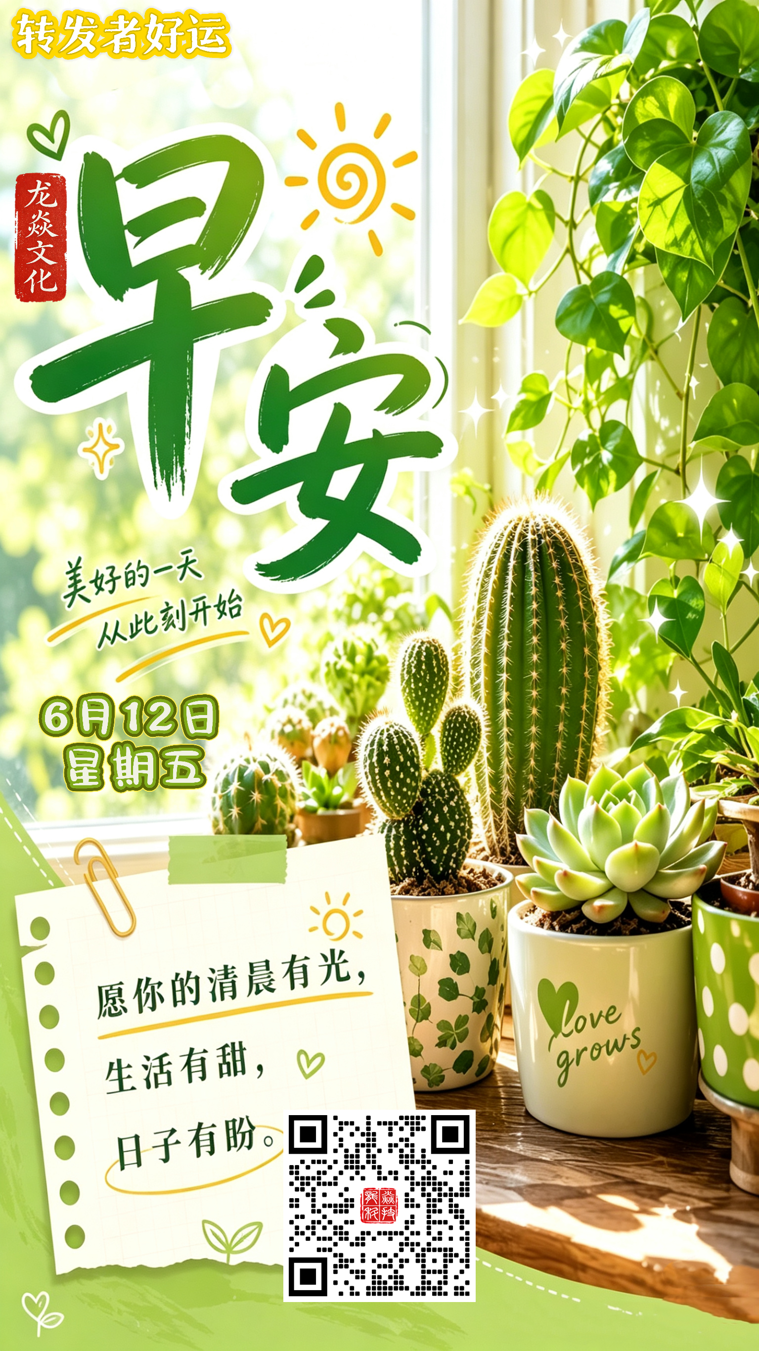 表情包