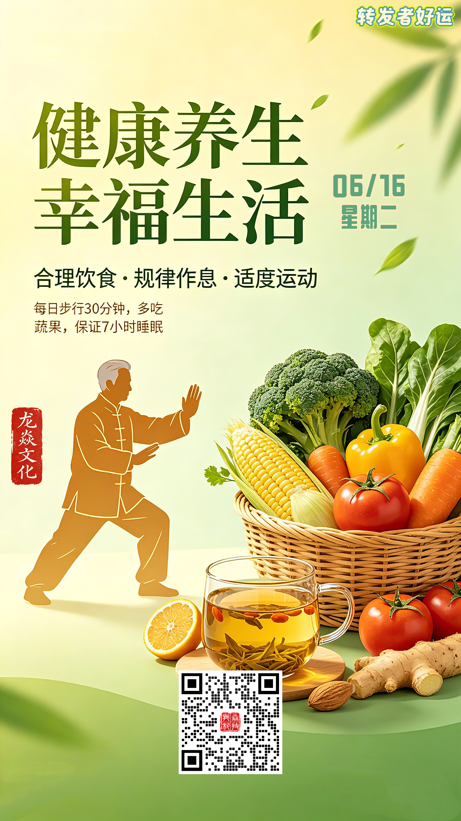 表情包