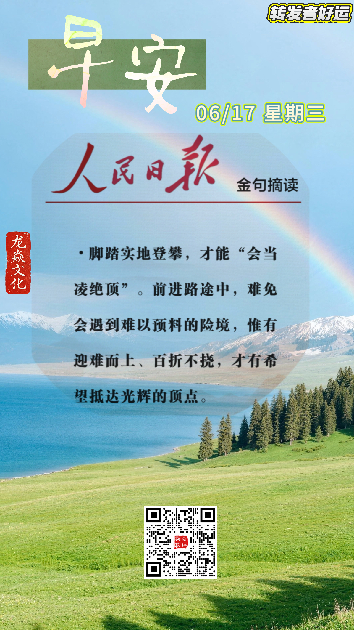 表情包