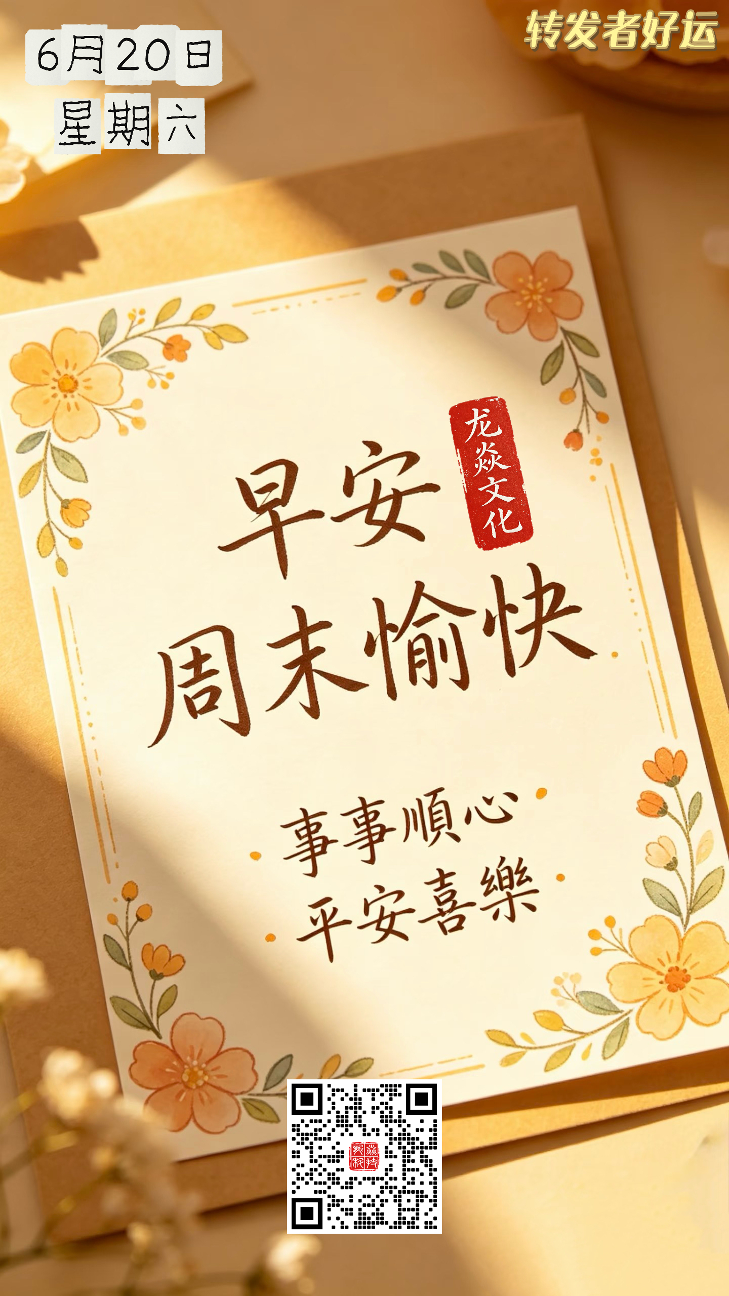 表情包
