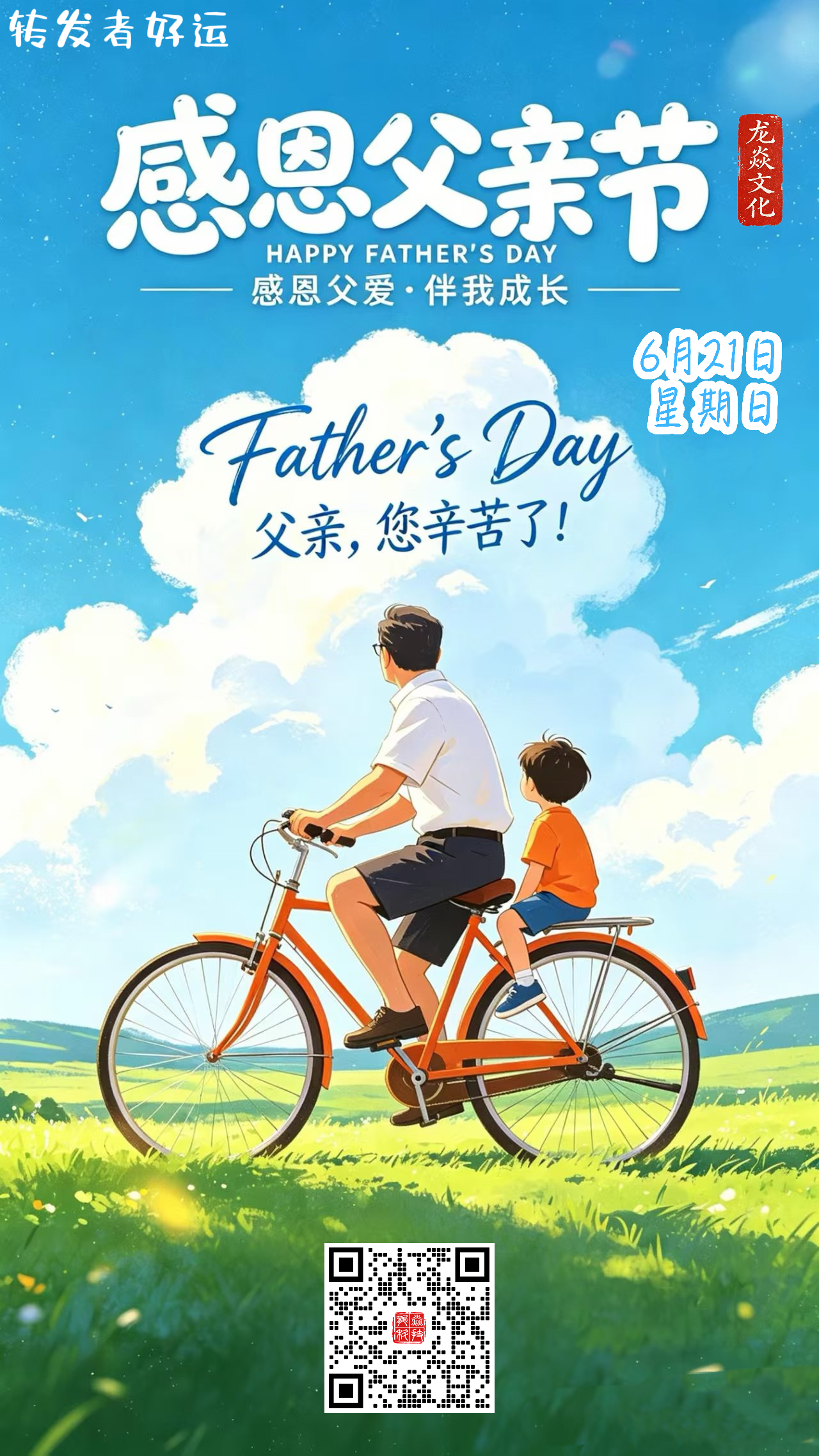 表情包